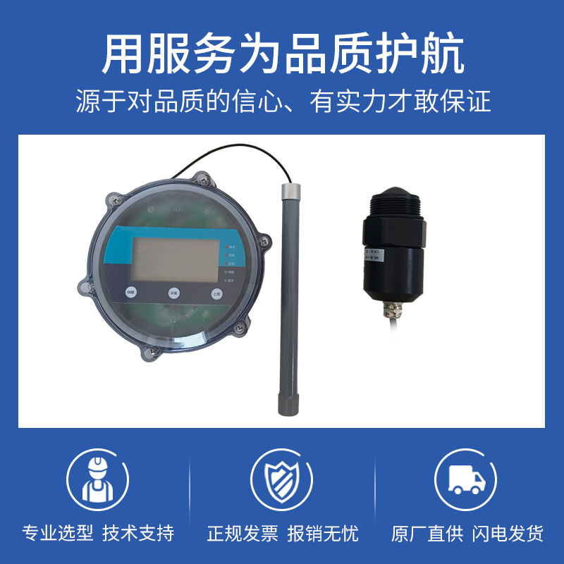 網管液位計主圖3.jpg